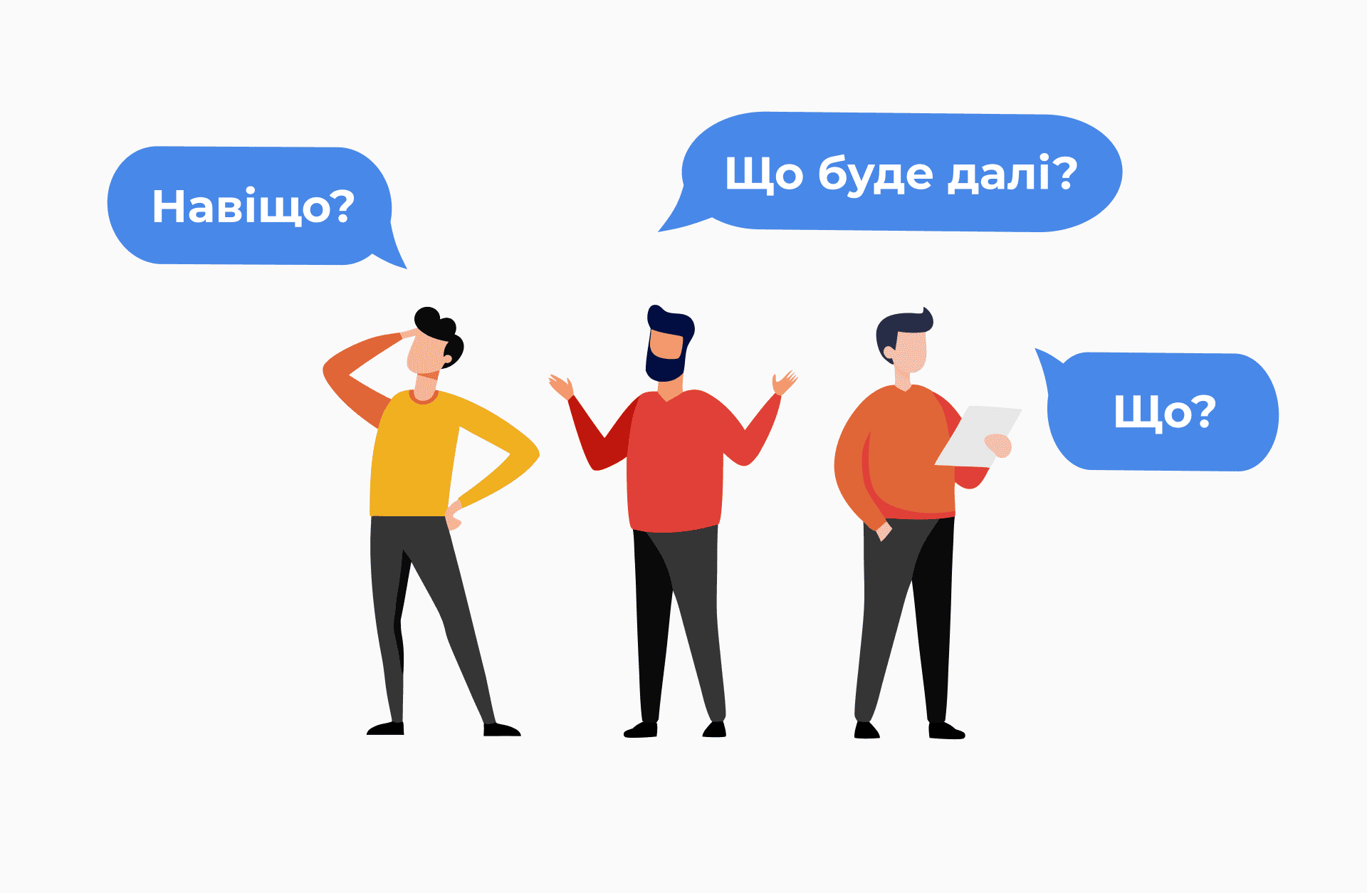 Опір команди