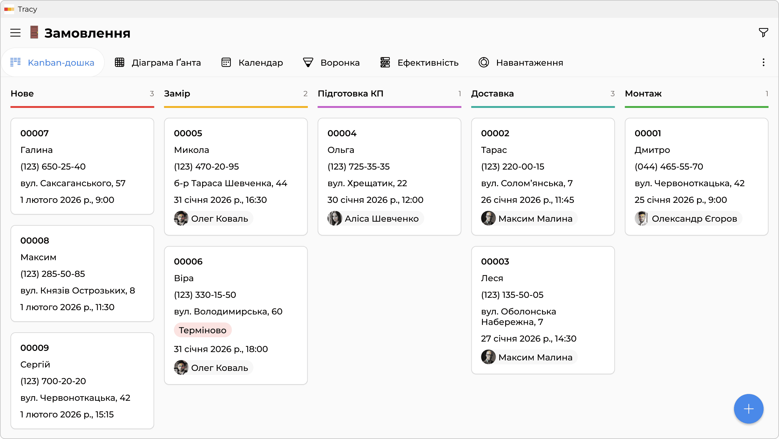 Програмне забезпечення для виробництва дверей