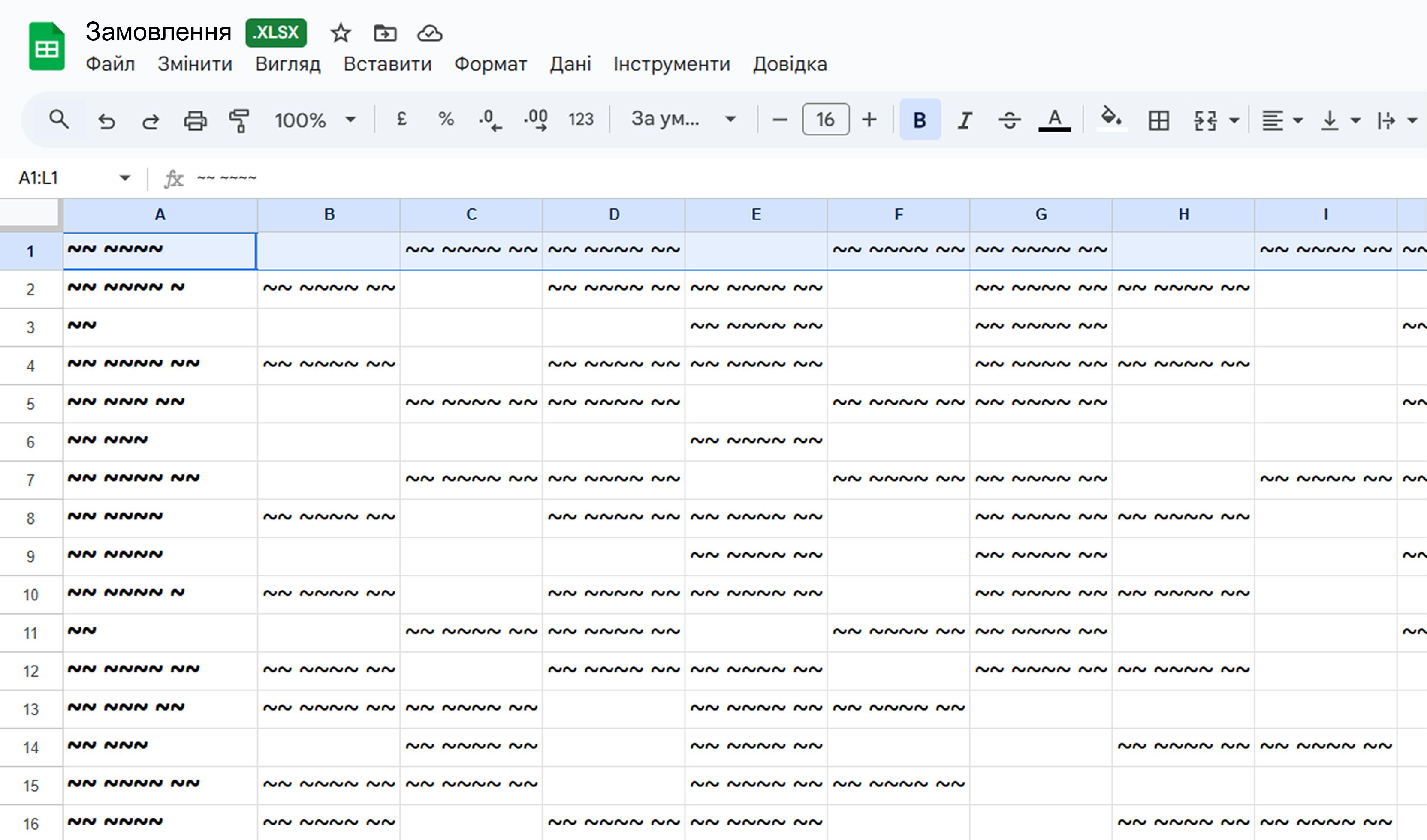 Google Sheets