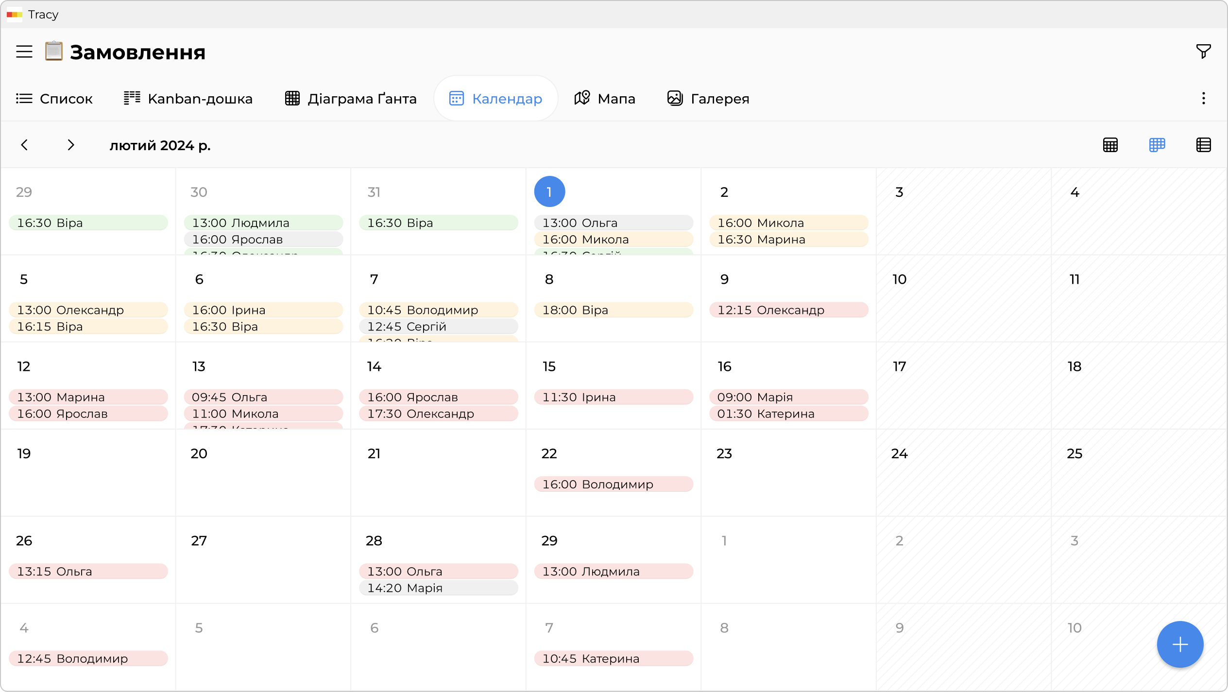 Календар замовлень і графік бригад