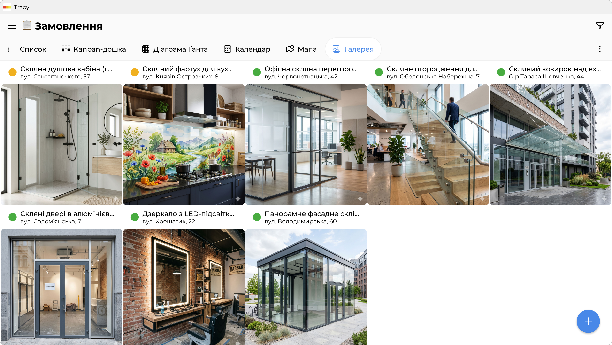 Портфоліо реалізованих проєктів