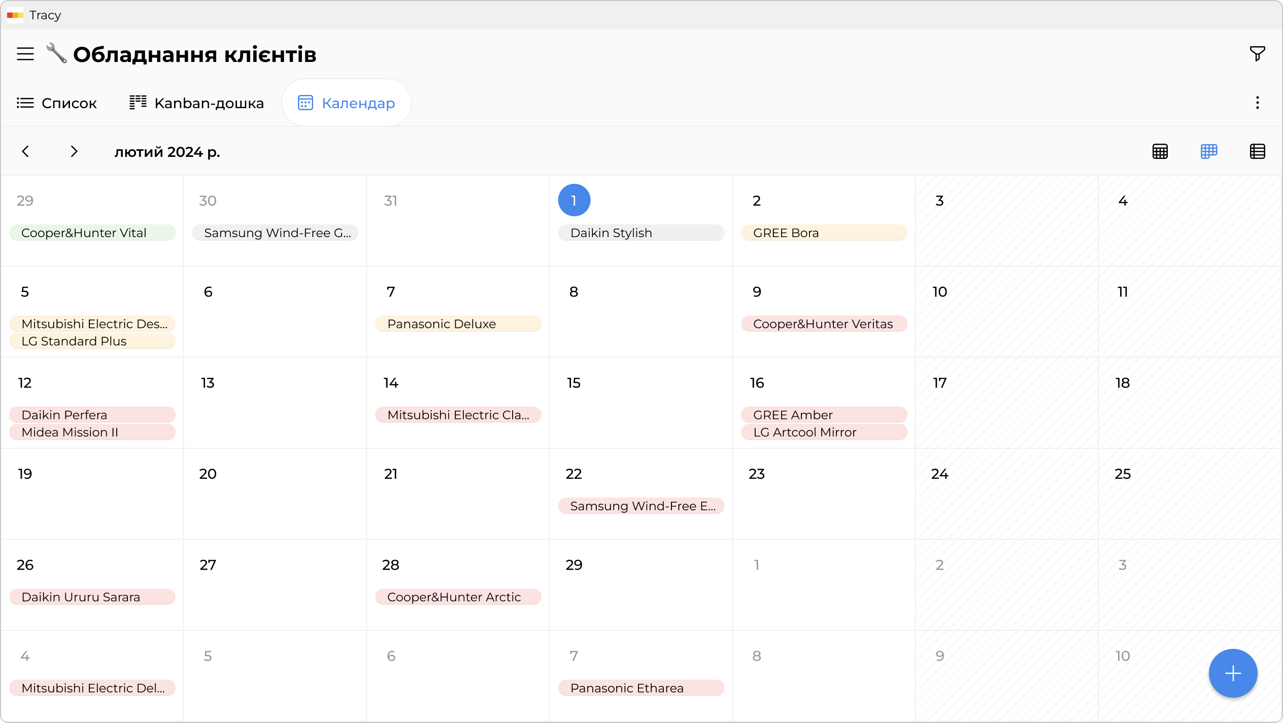 Графік ТО — автоматичні нагадування