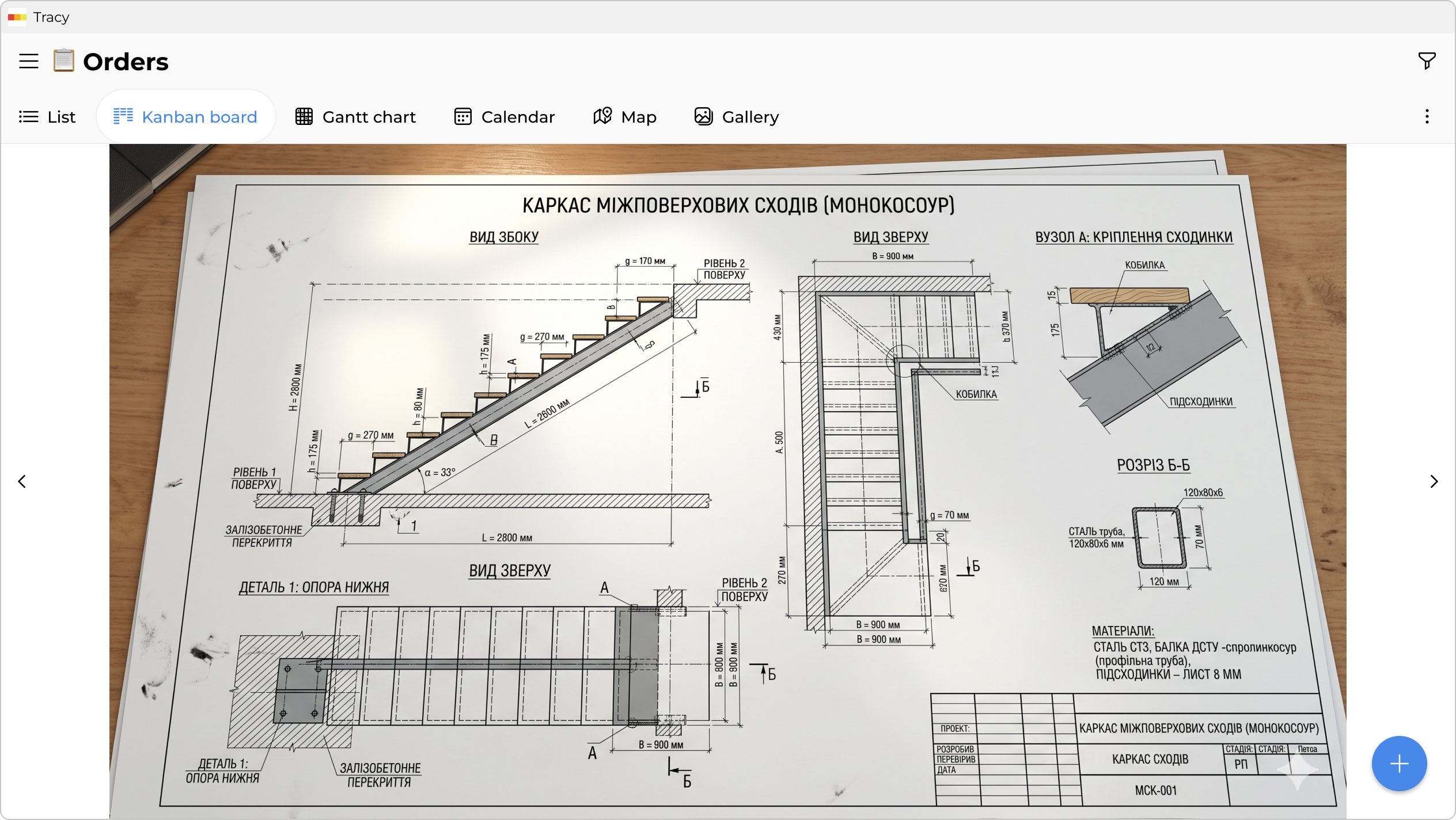 Drawings and specs straight from the site