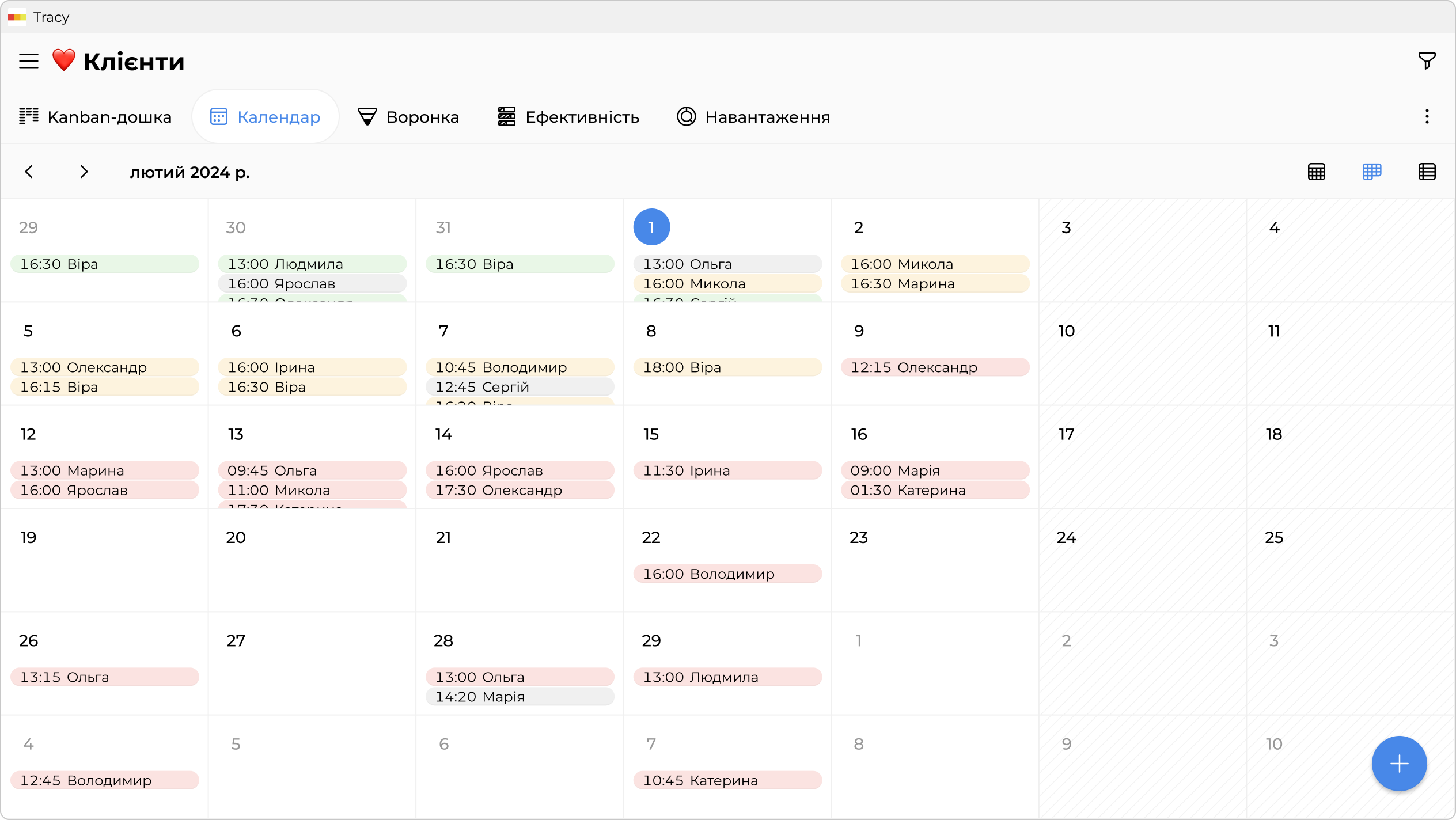 Календар з дедлайнами