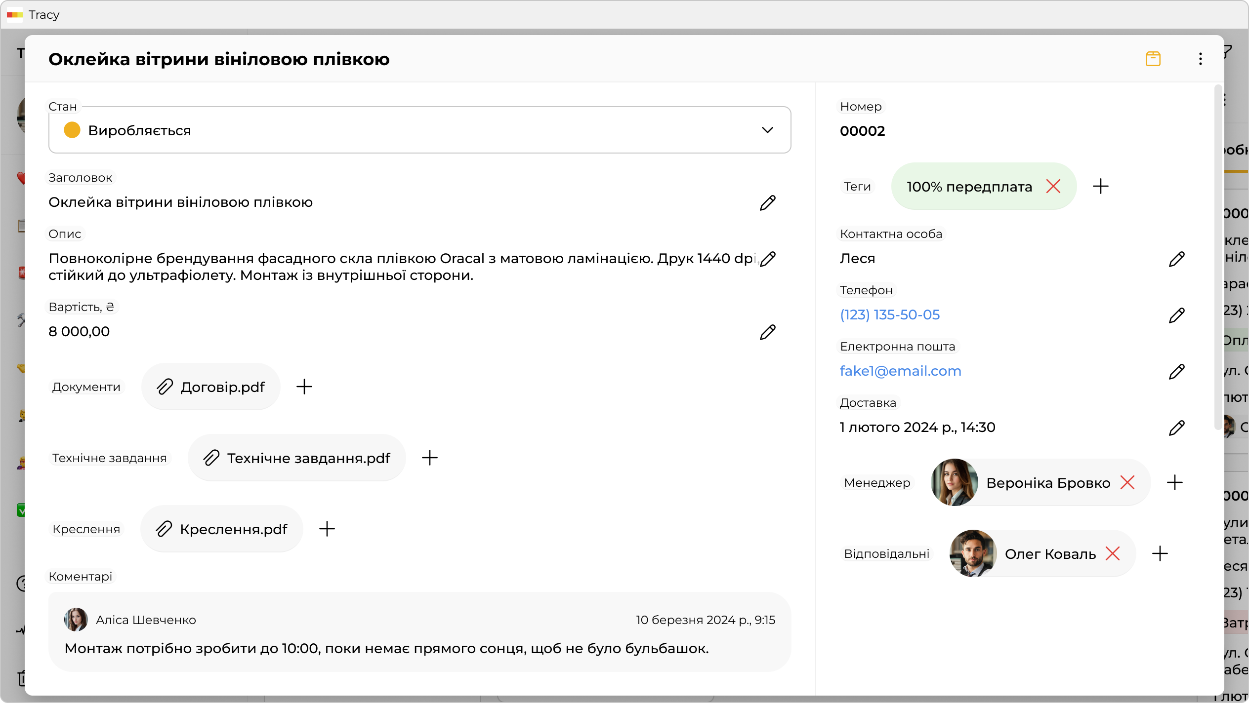 Макети і узгодження — без плутанини з версіями