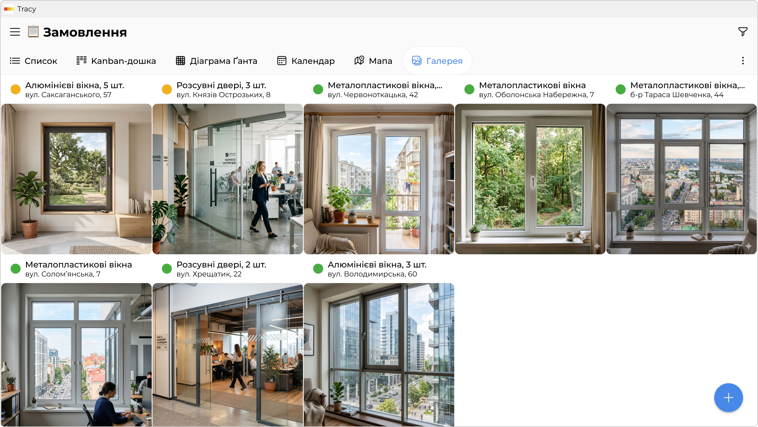 Портфоліо реалізованих проєктів